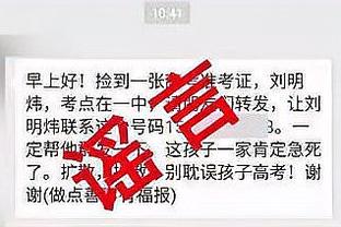 防守基因？追梦儿子死亡缠绕勇士助教弗雷泽？争抢篮球